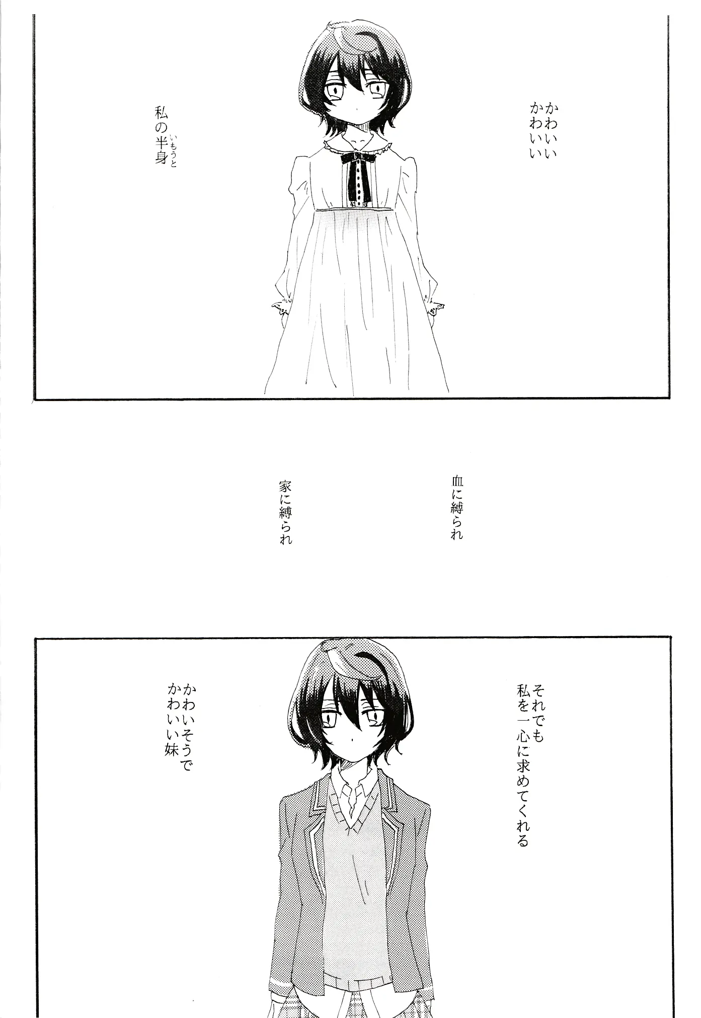 웹툰 이미지 11