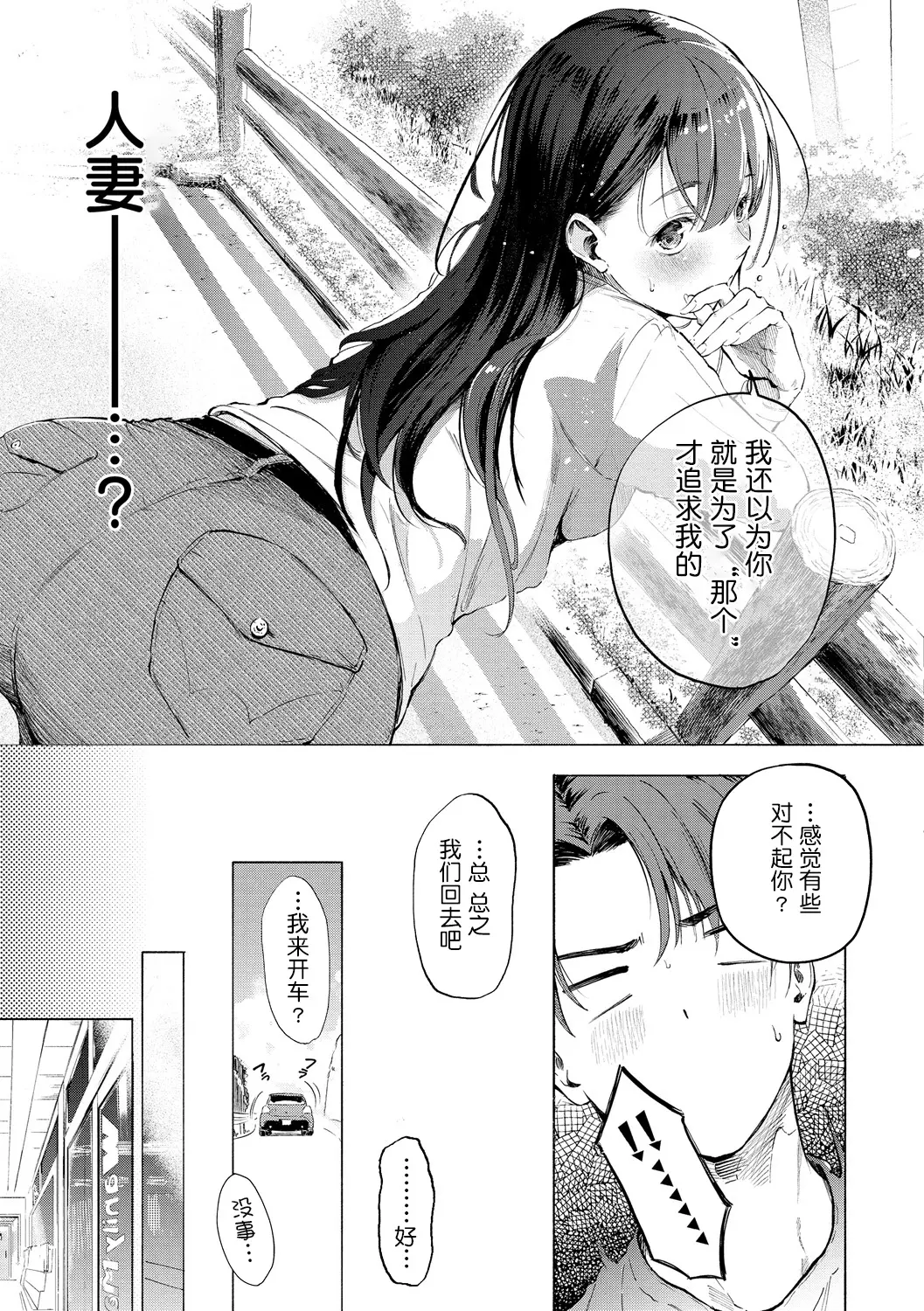 웹툰 이미지 147