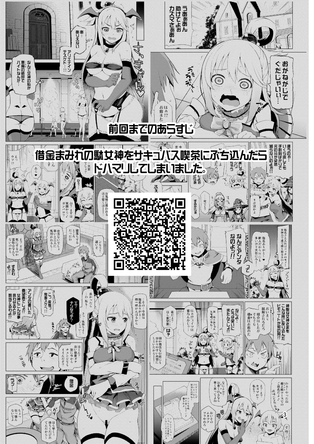 웹툰 이미지 26