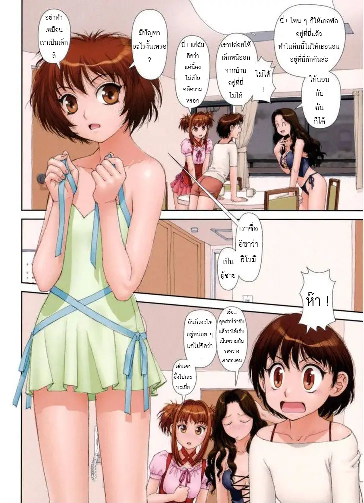 웹툰 이미지 175