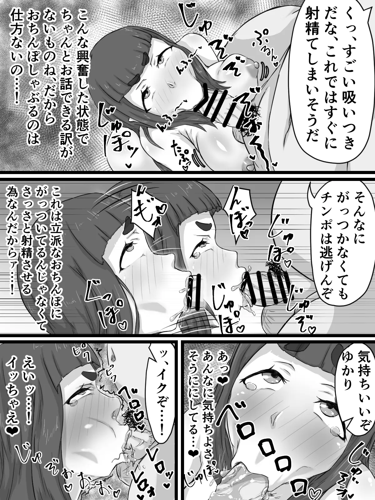 웹툰 이미지 78