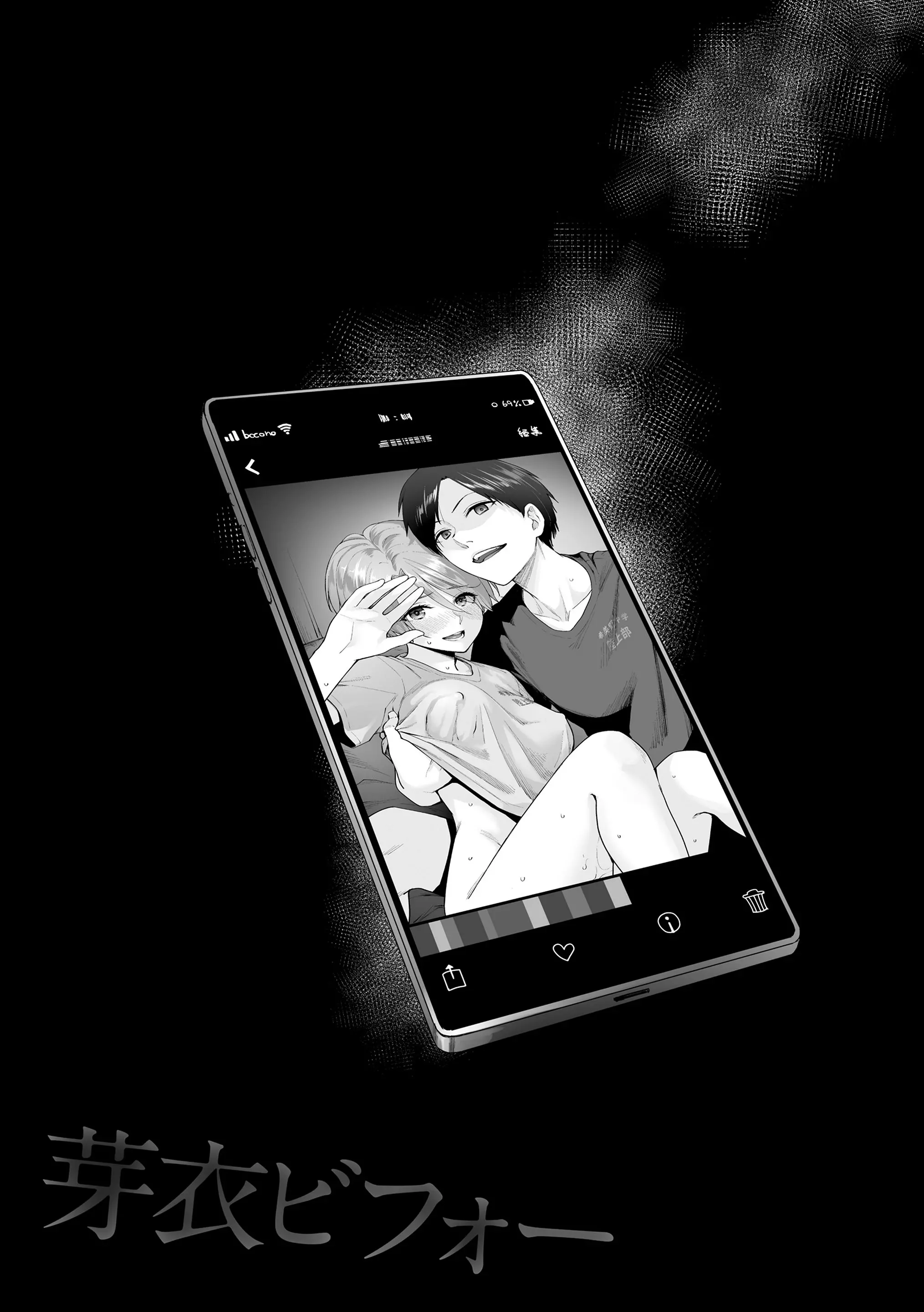 웹툰 이미지 176