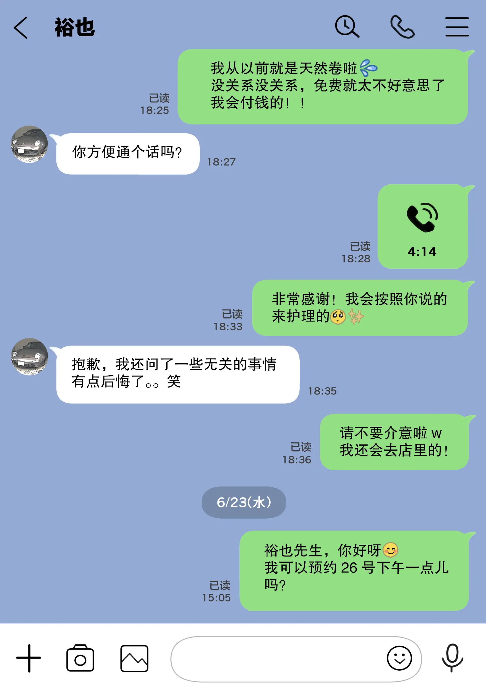 웹툰 이미지 33
