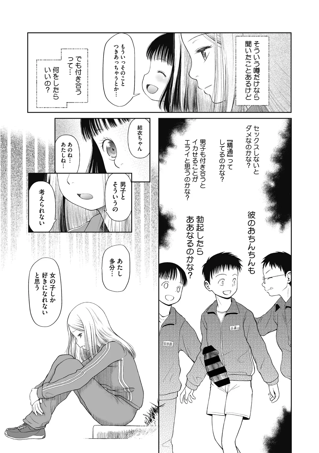 웹툰 이미지 68