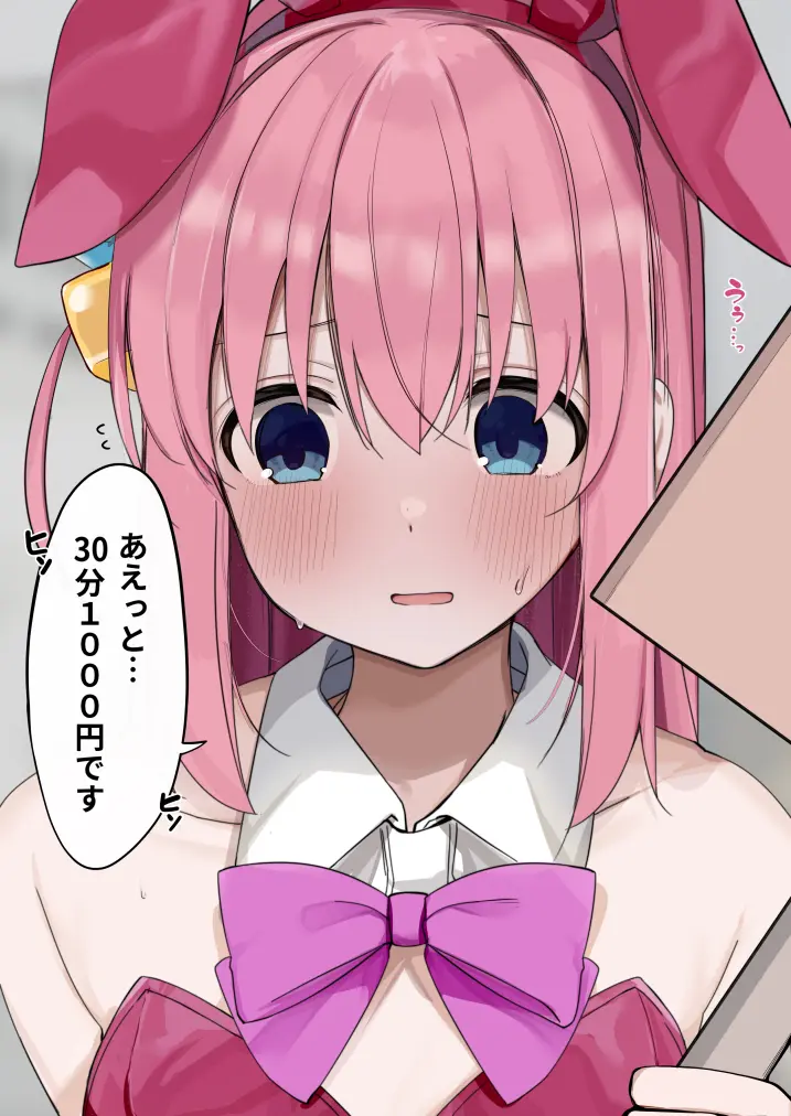 웹툰 이미지 172