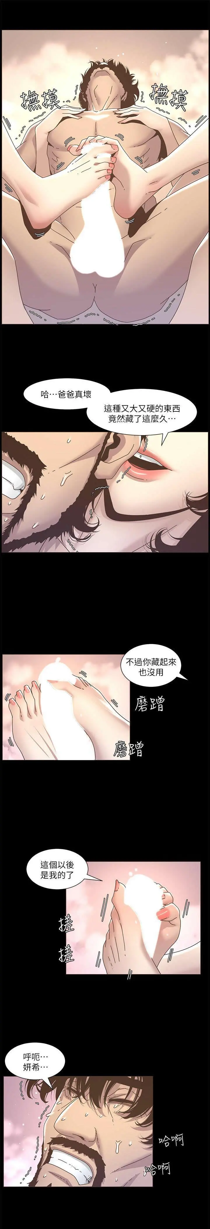 웹툰 이미지 34