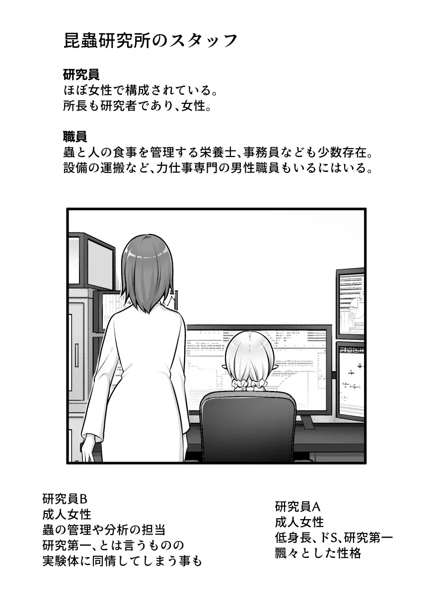 웹툰 이미지 59