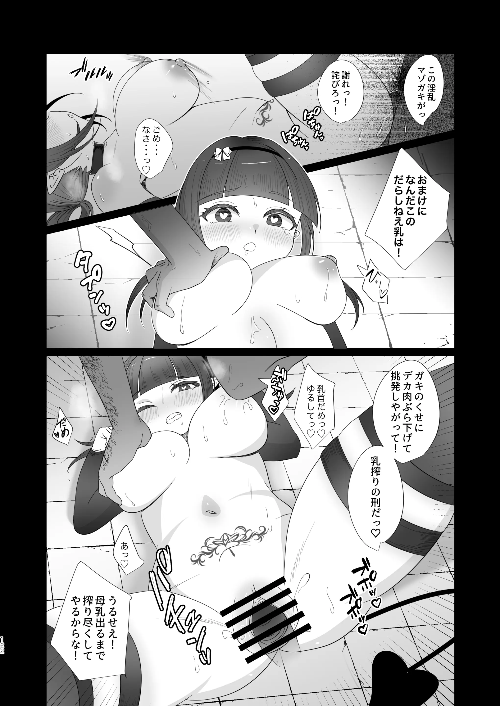 웹툰 이미지 121