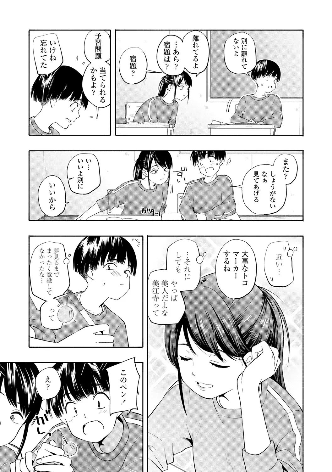 웹툰 이미지 8