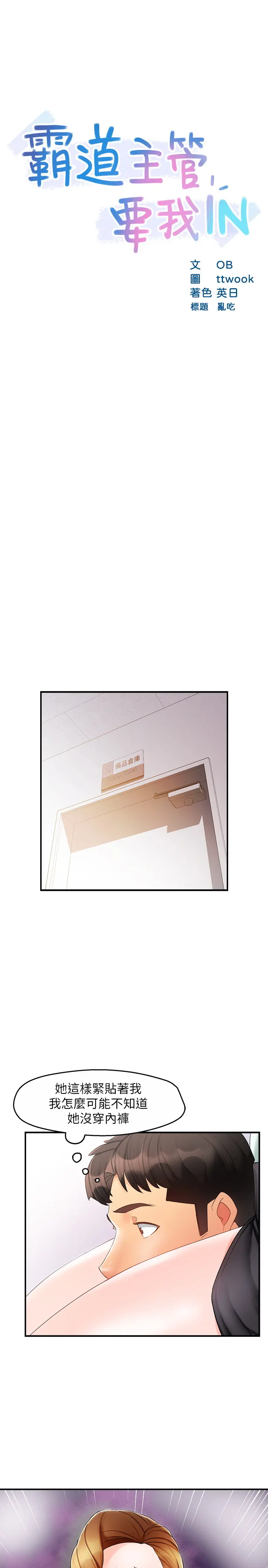 웹툰 이미지 448