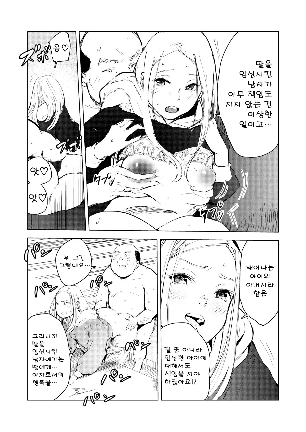 웹툰 이미지 10