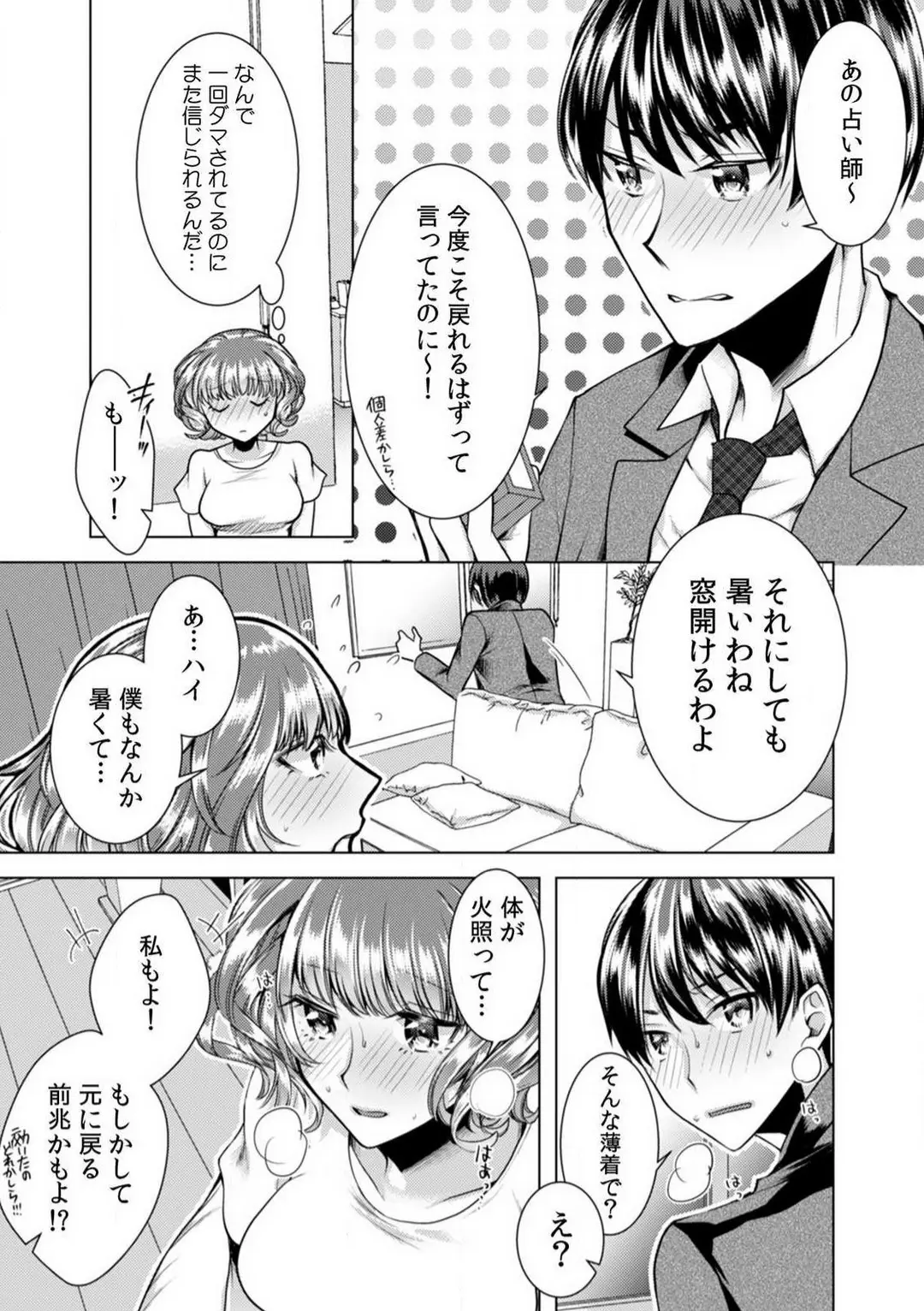 웹툰 이미지 168