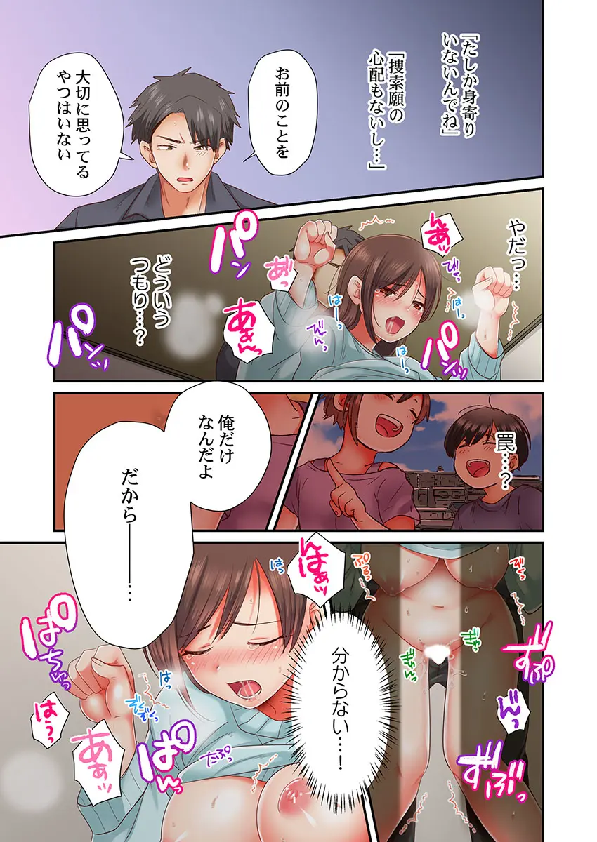 웹툰 이미지 22