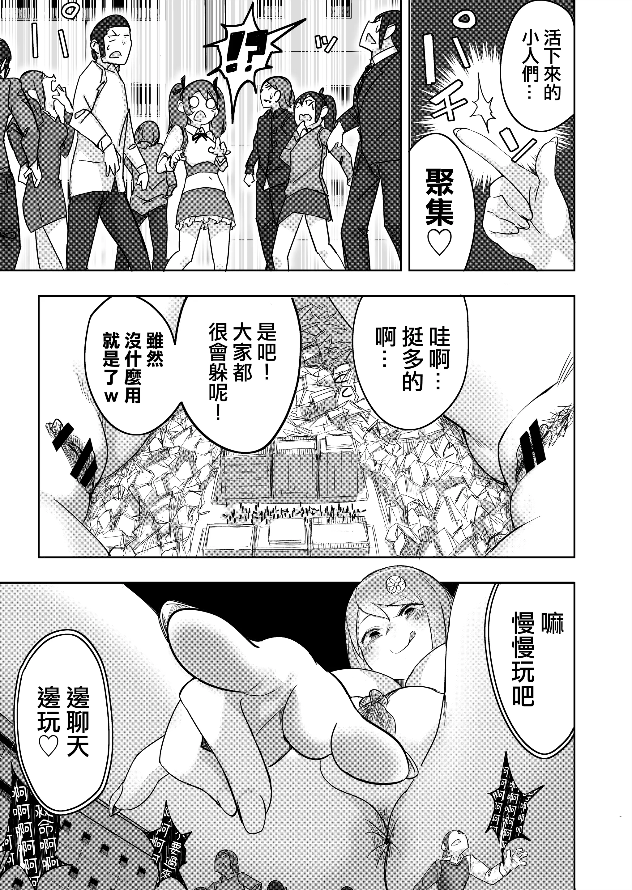 웹툰 이미지 7