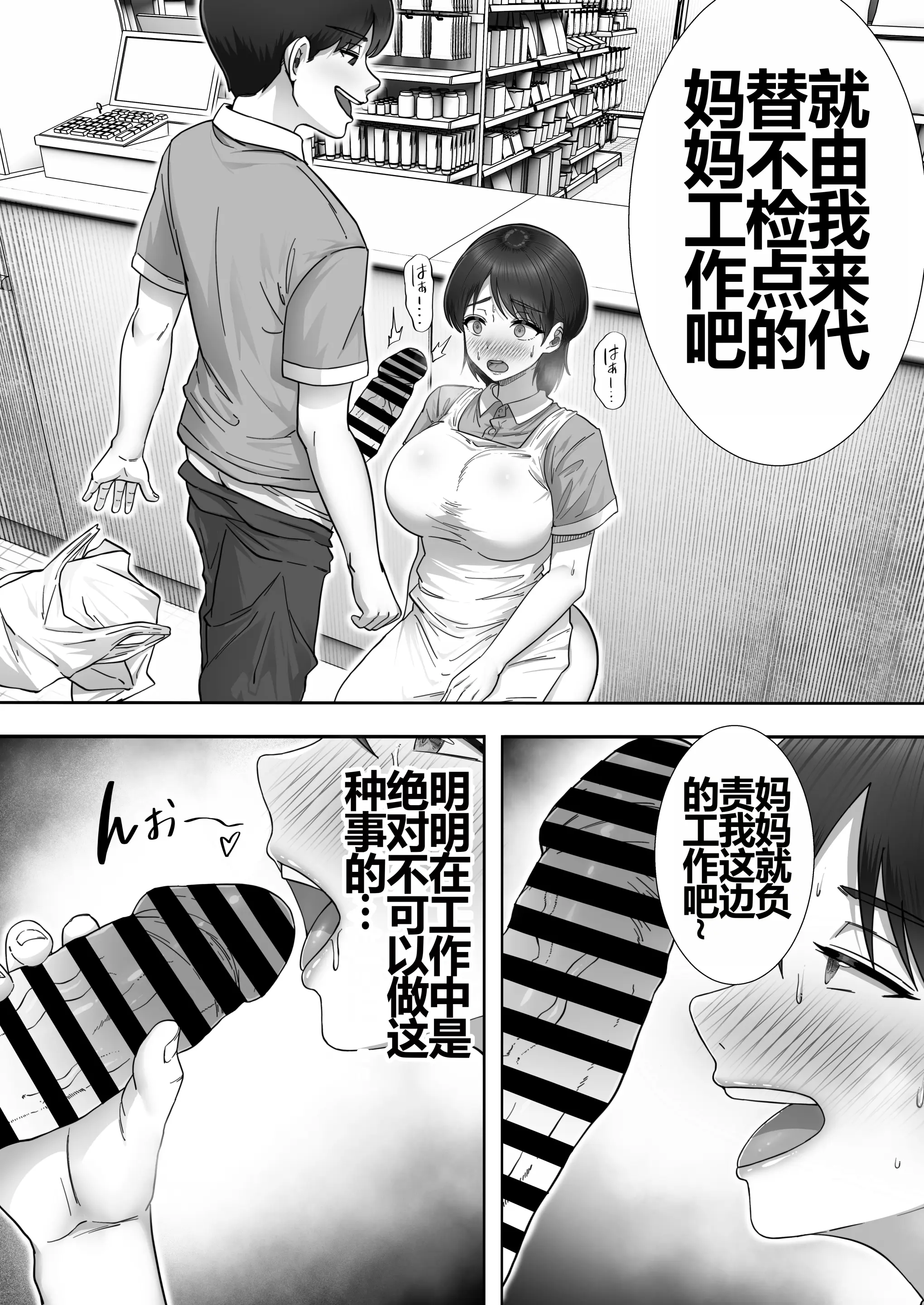 웹툰 이미지 22