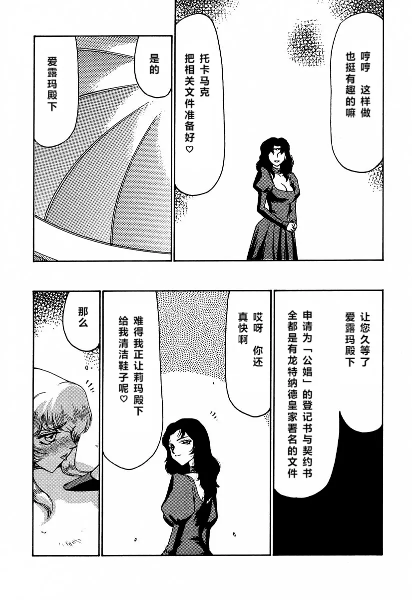웹툰 이미지 49
