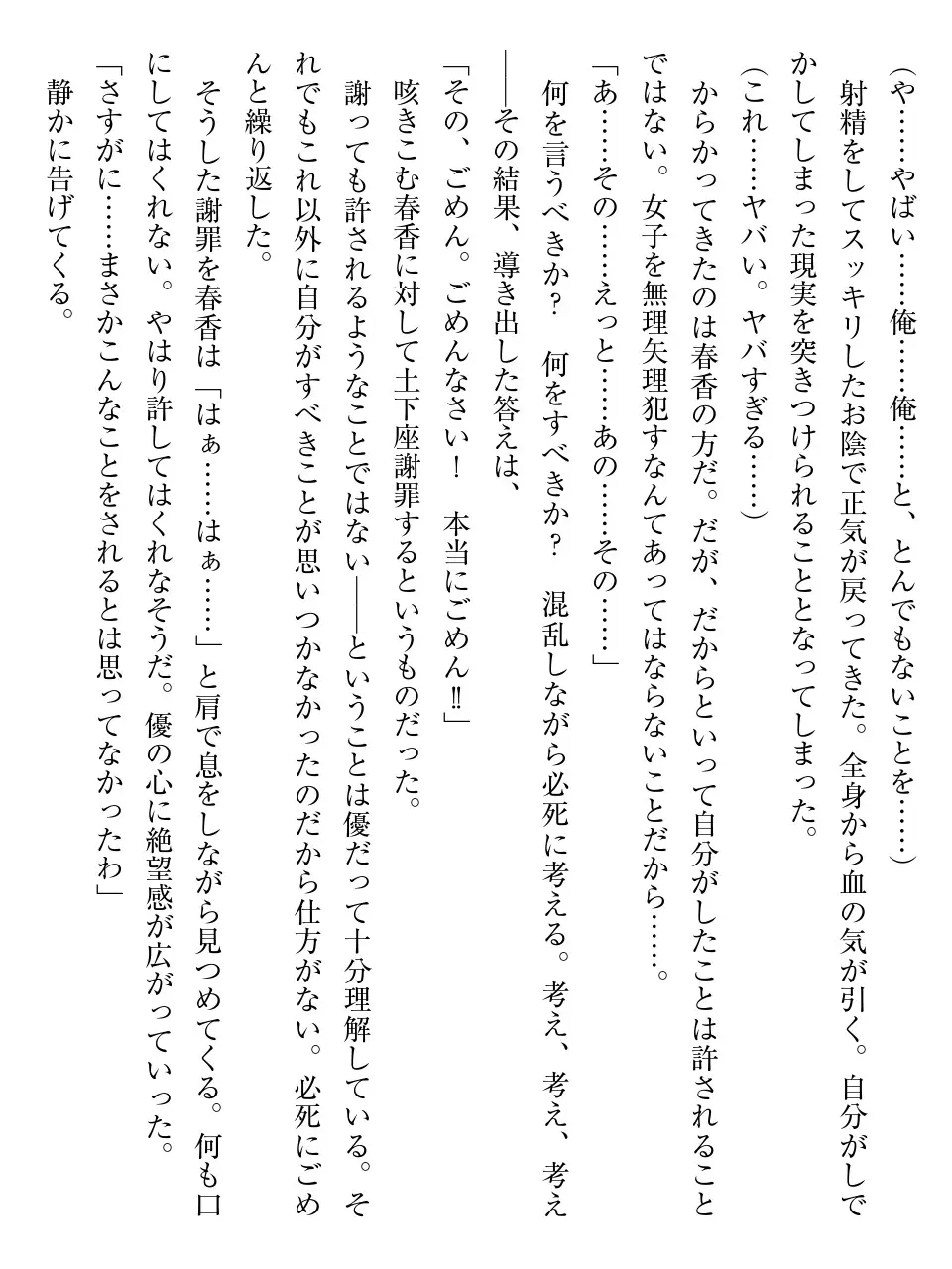 웹툰 이미지 51