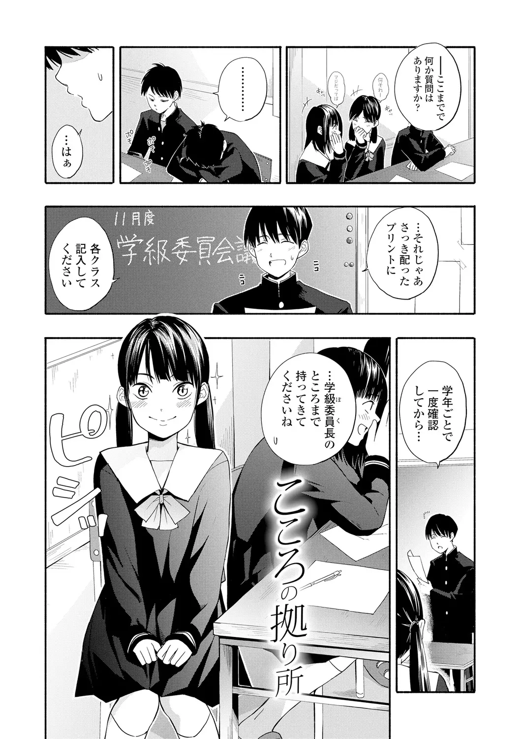 웹툰 이미지 68