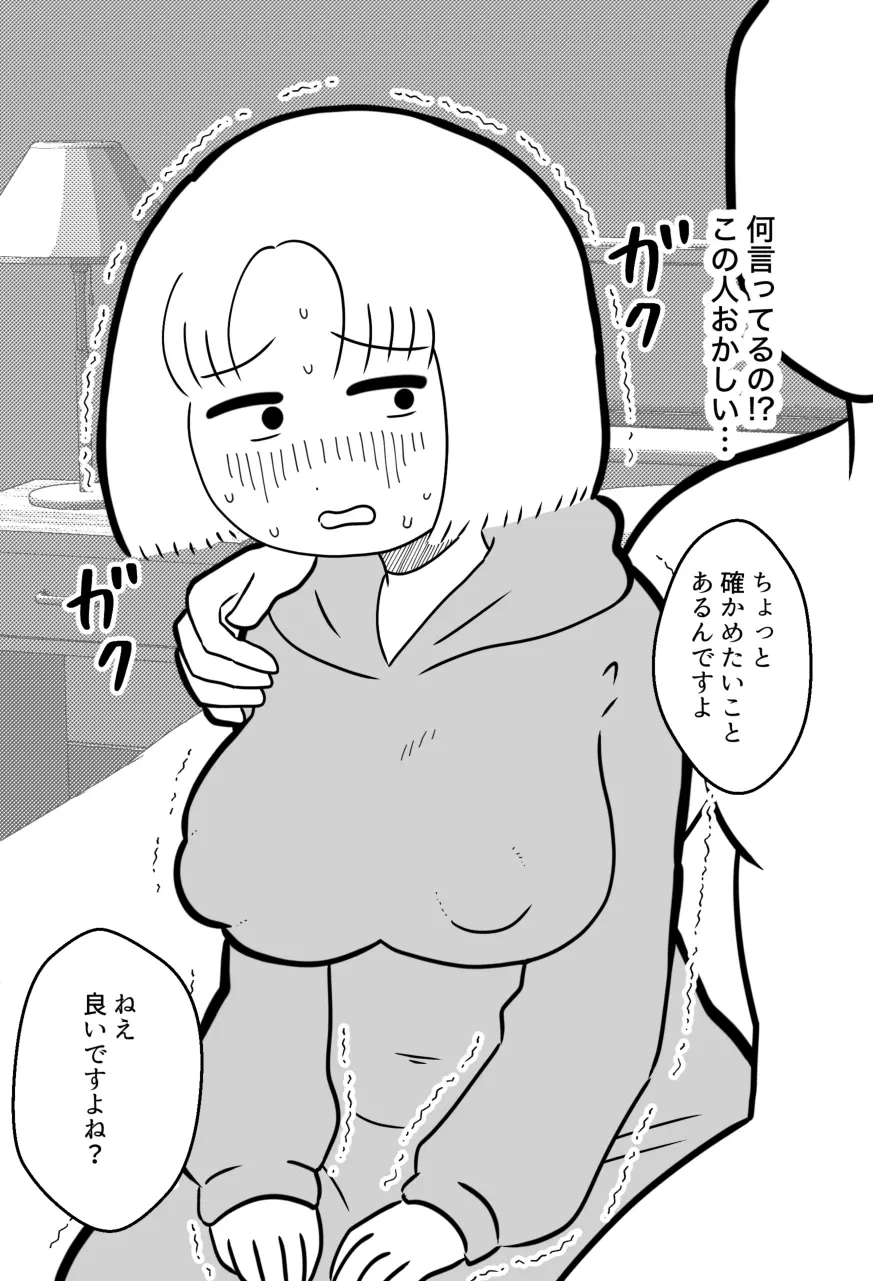 웹툰 이미지 33