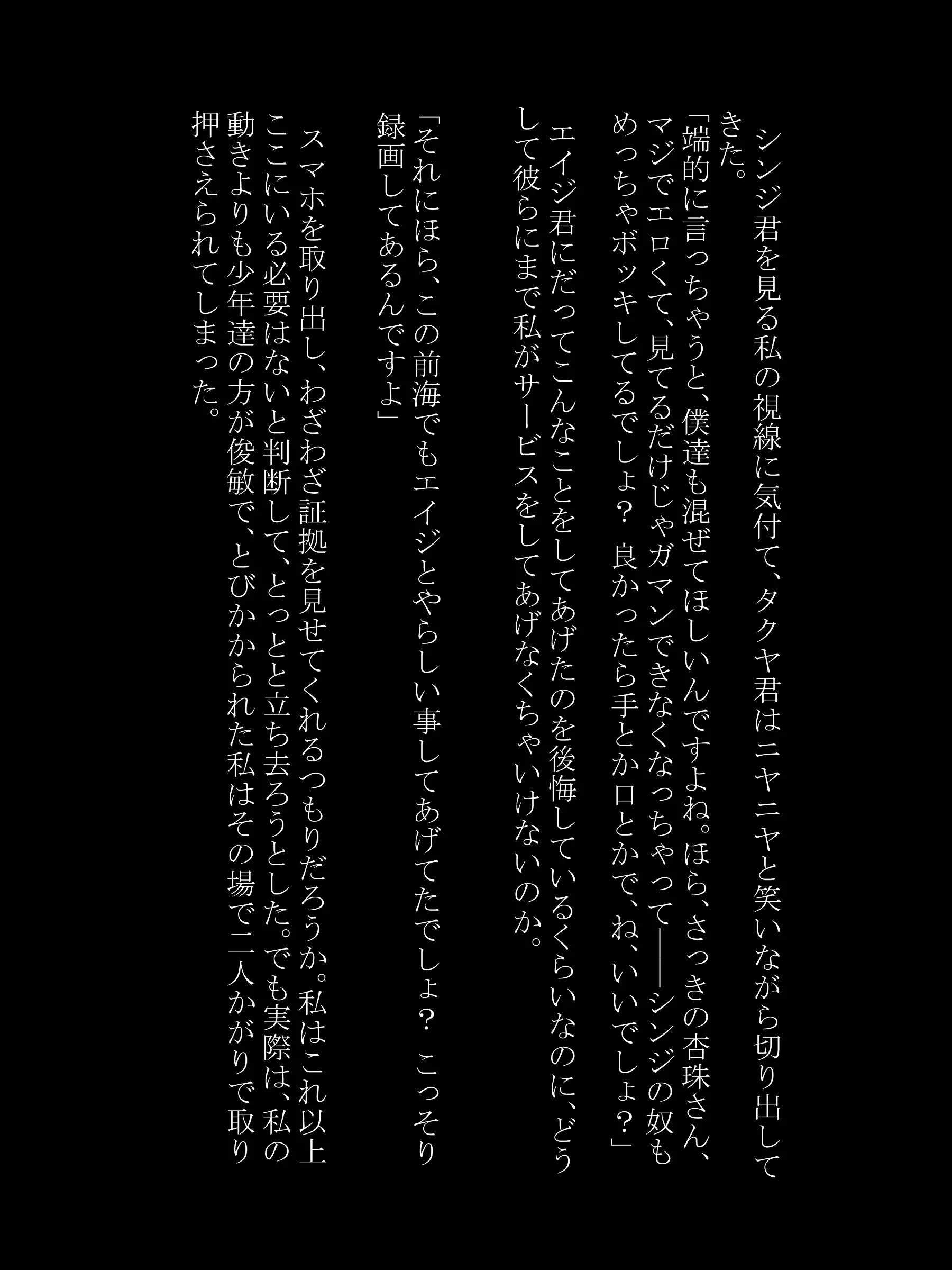 웹툰 이미지 54