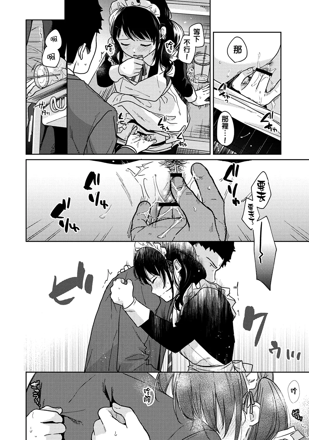 웹툰 이미지 496