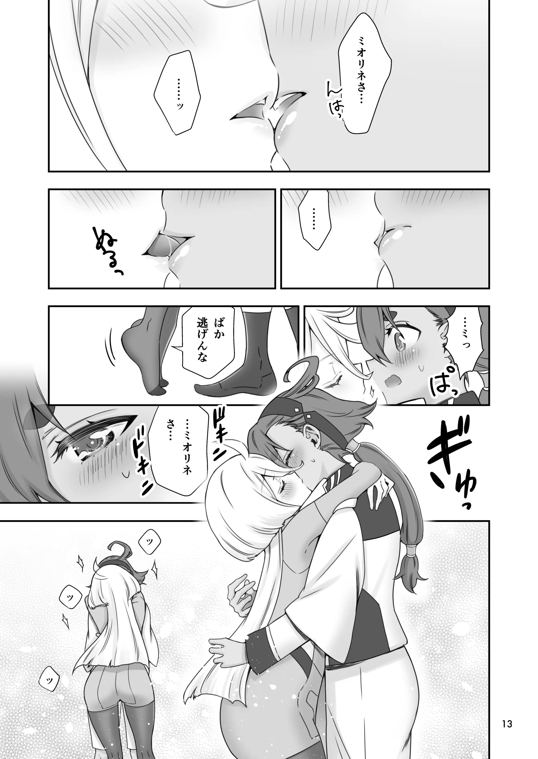 웹툰 이미지 11