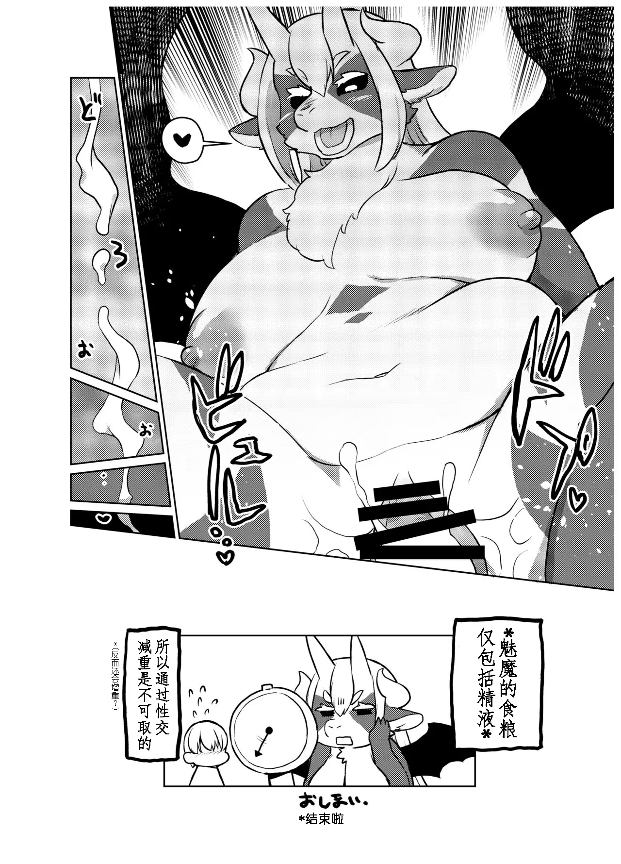 웹툰 이미지 51