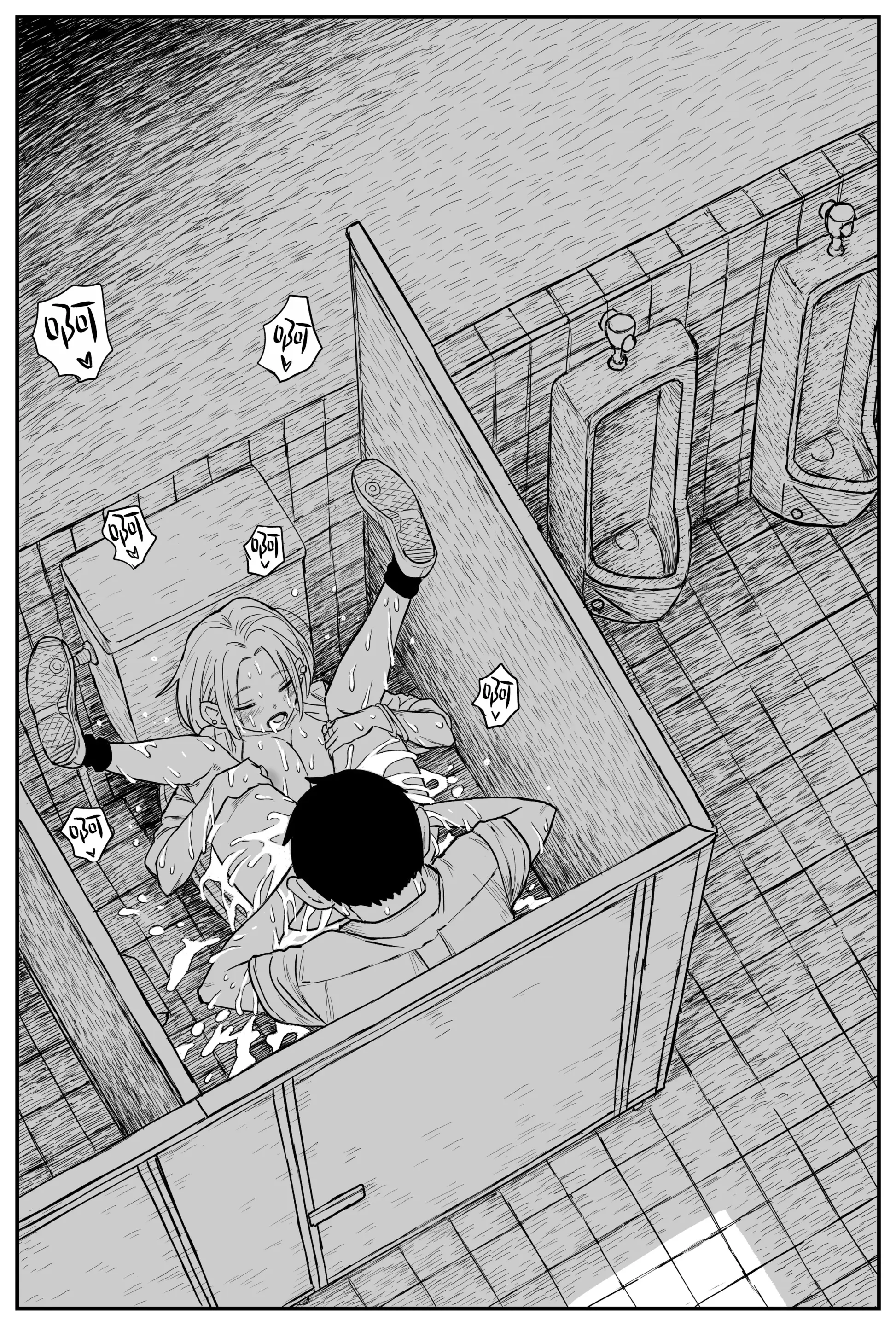 웹툰 이미지 198