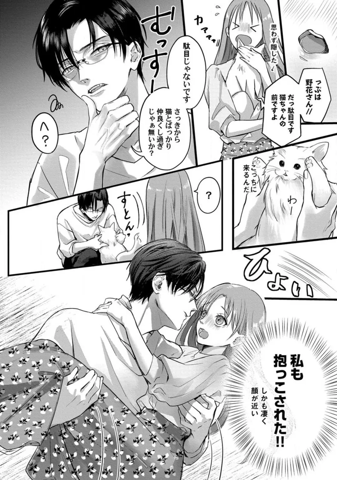 웹툰 이미지 68