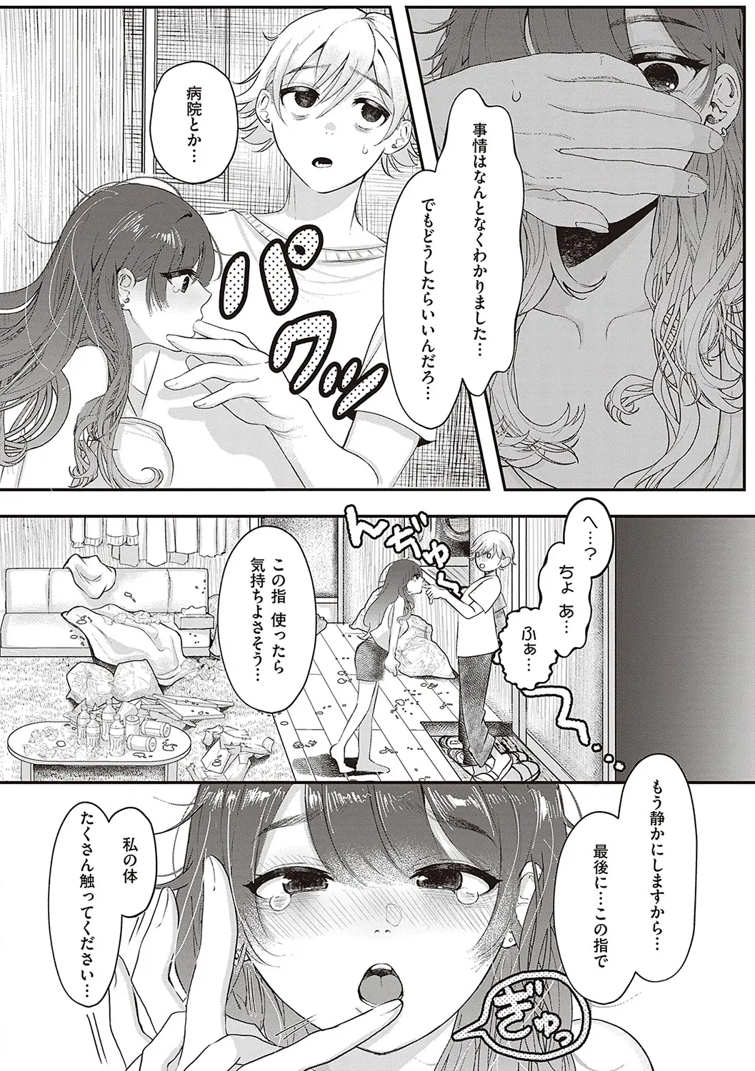 웹툰 이미지 52