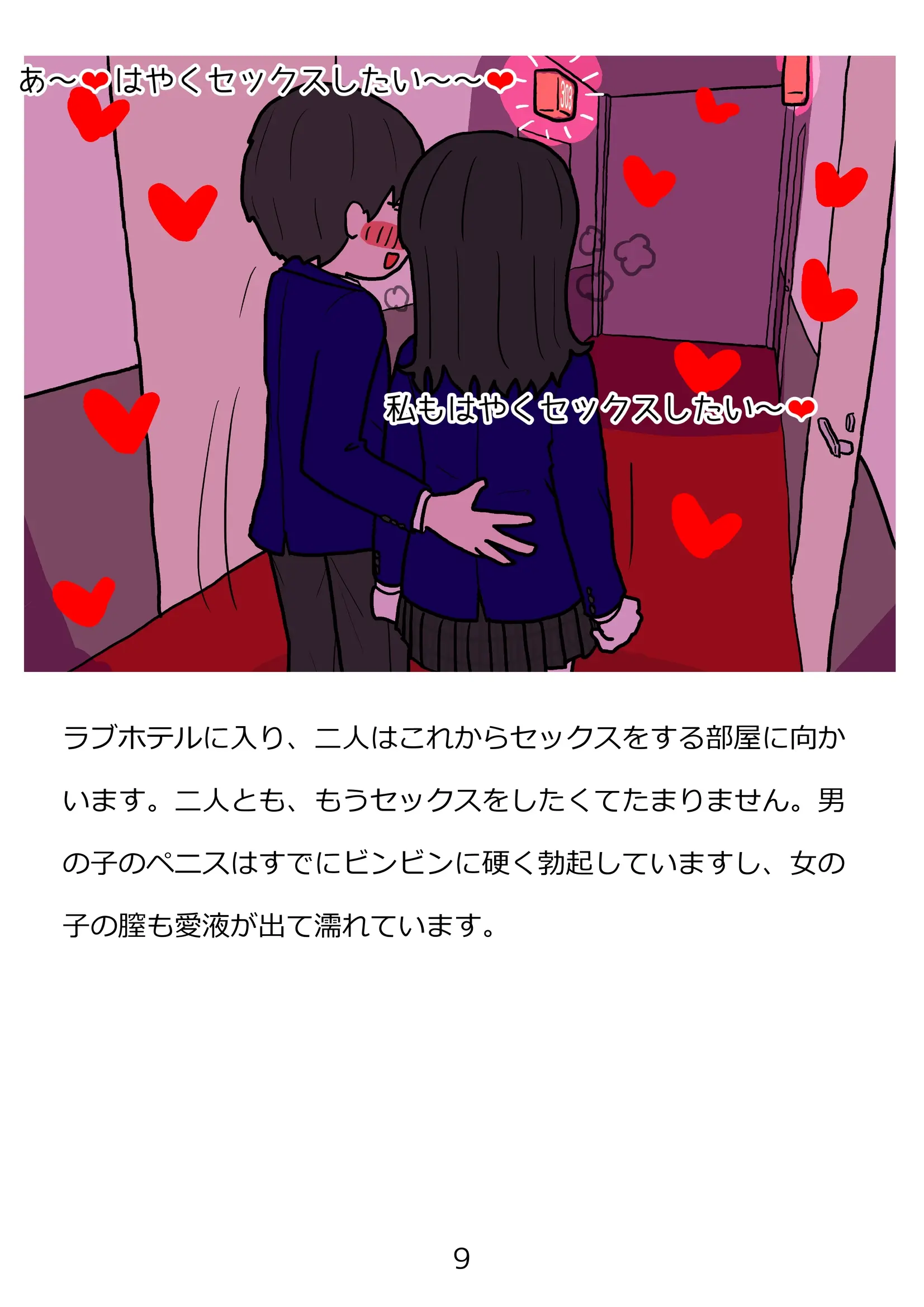 웹툰 이미지 8