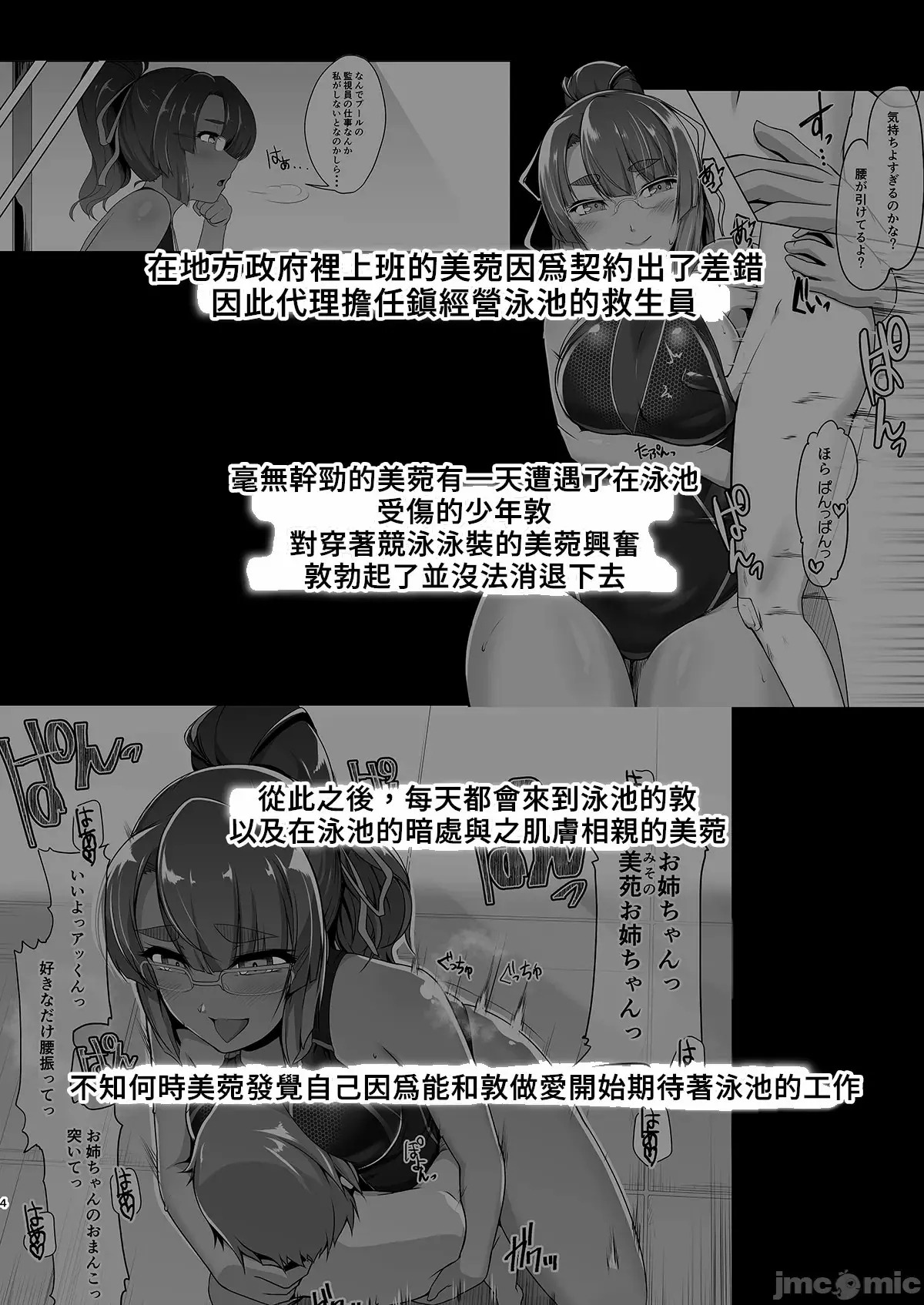 웹툰 이미지 2