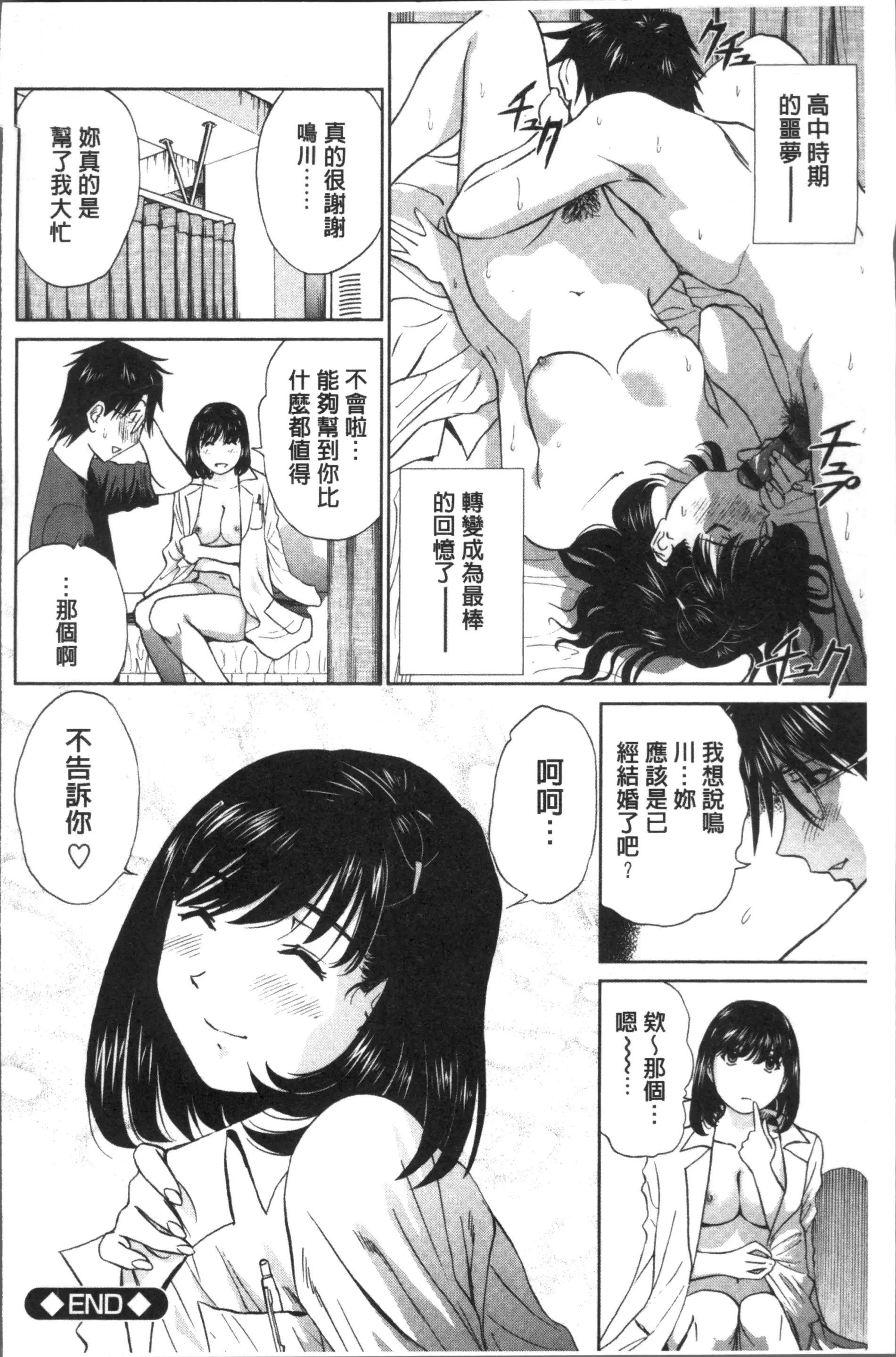 웹툰 이미지 181