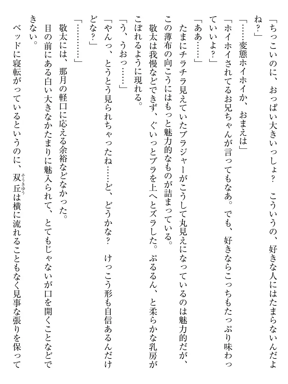 웹툰 이미지 49