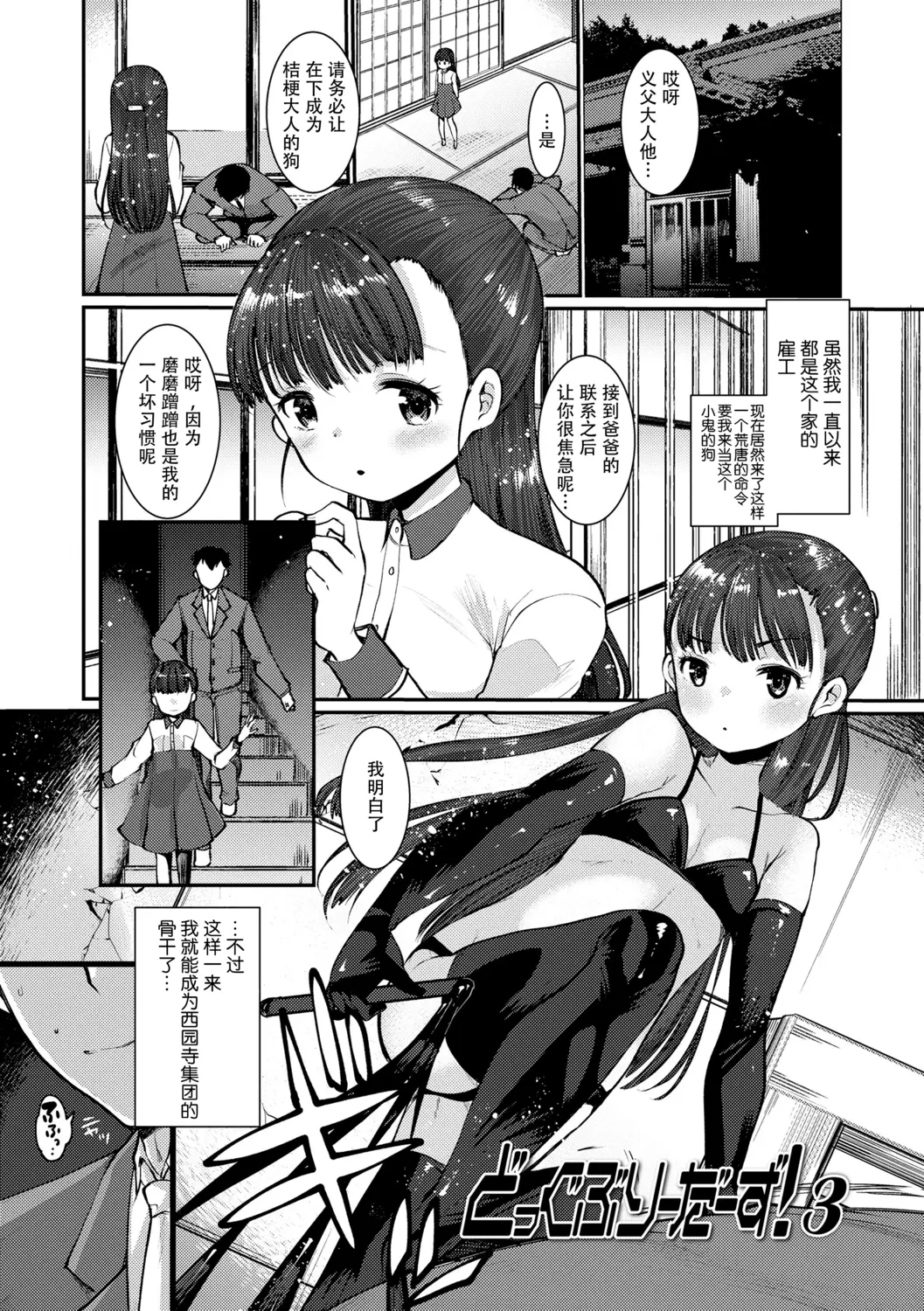 웹툰 이미지 34