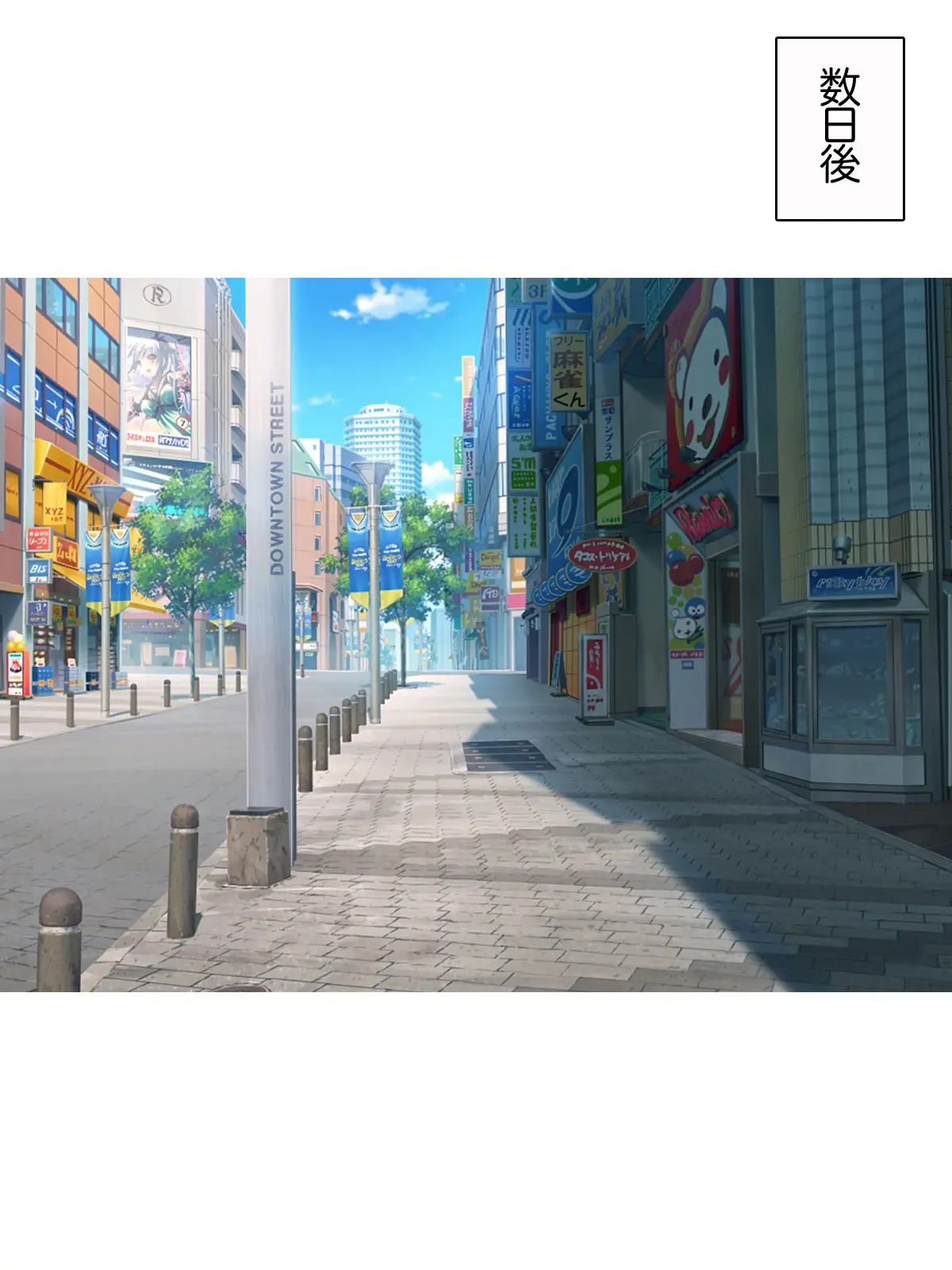 웹툰 이미지 258