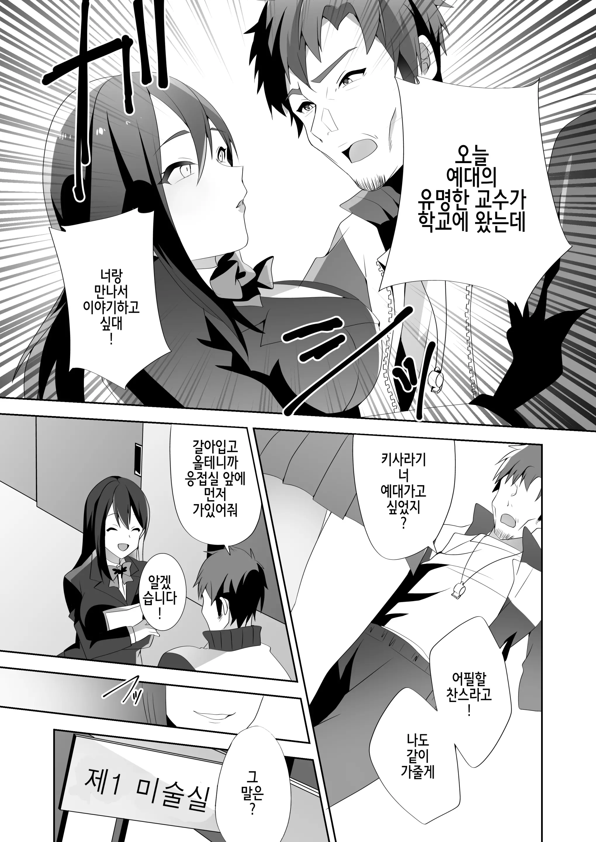웹툰 이미지 69