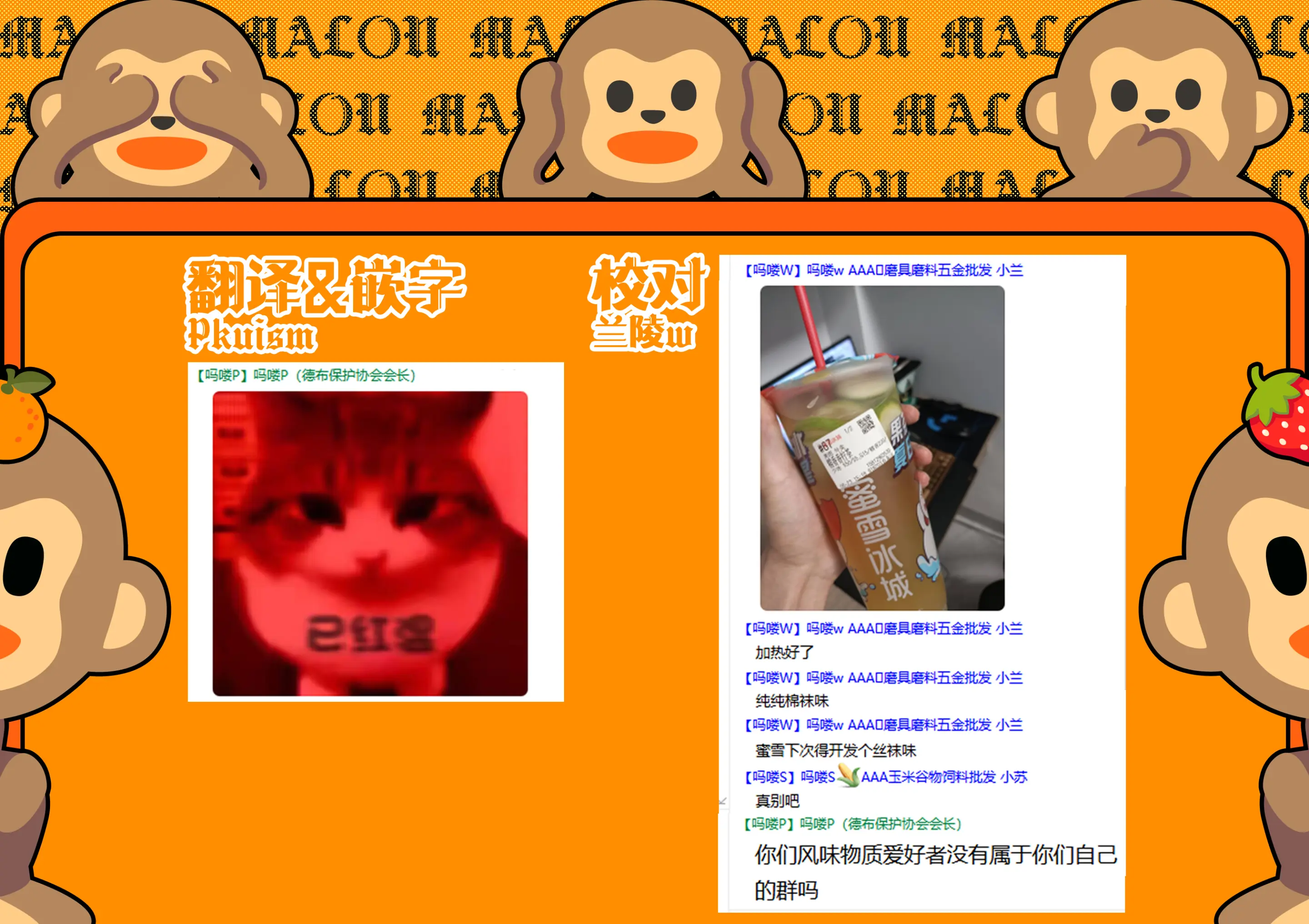 웹툰 이미지 24