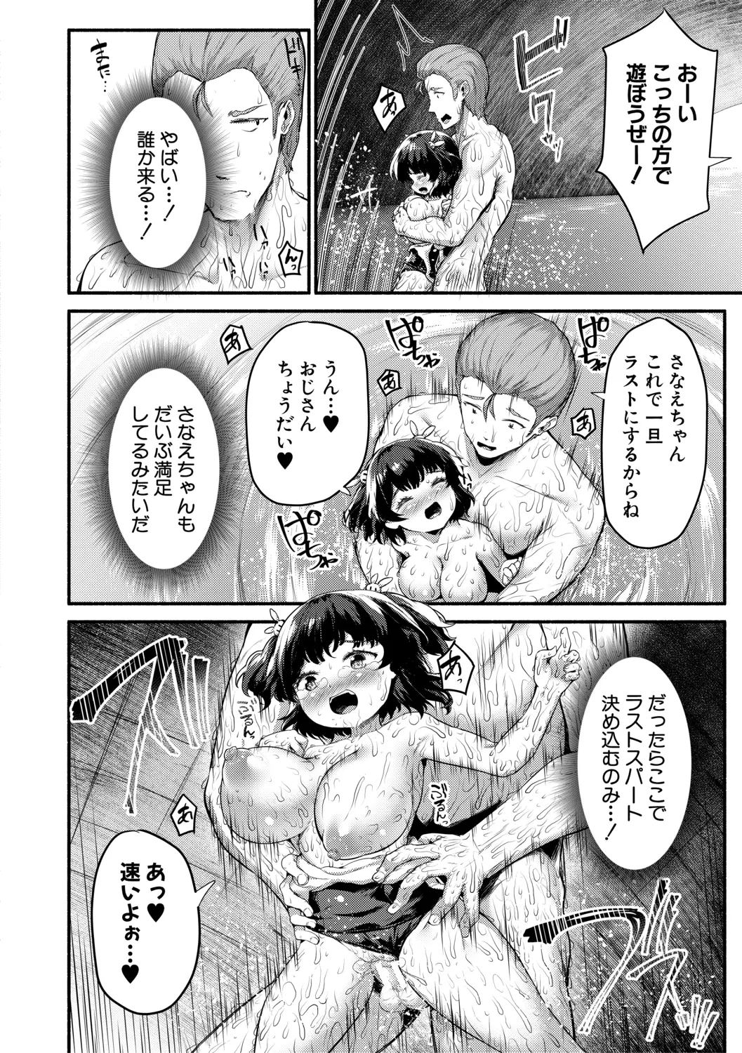 웹툰 이미지 173