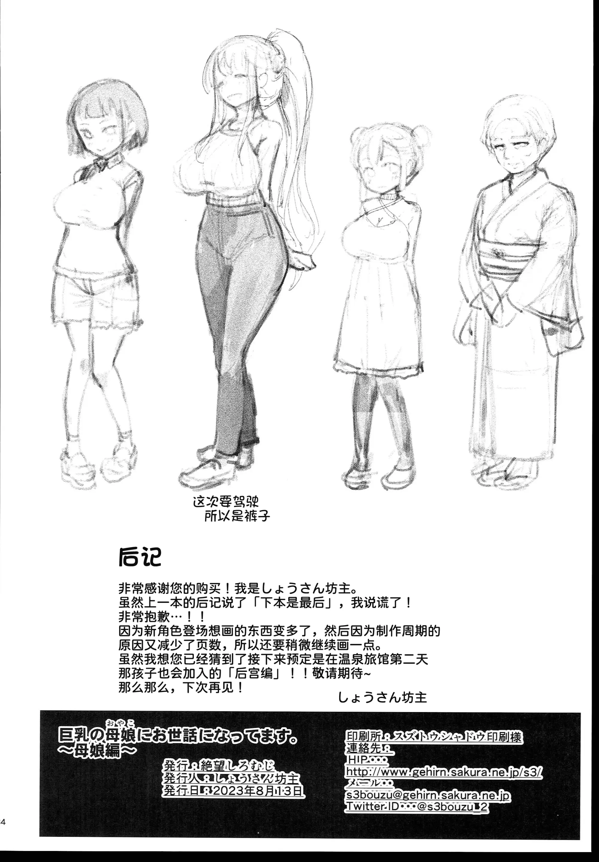 웹툰 이미지 34