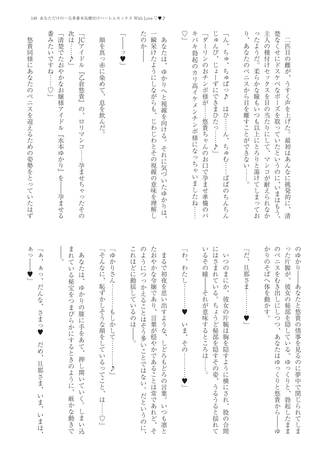 웹툰 이미지 151