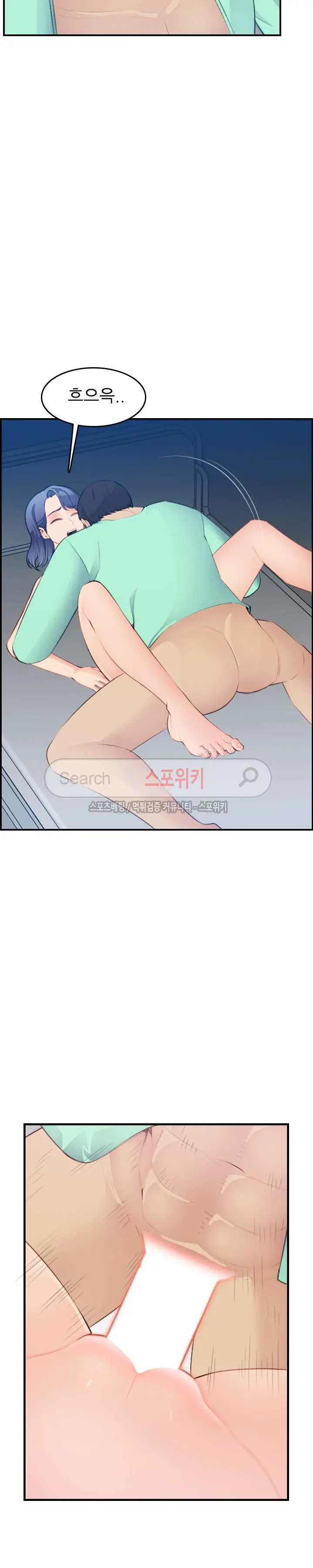 웹툰 이미지 486