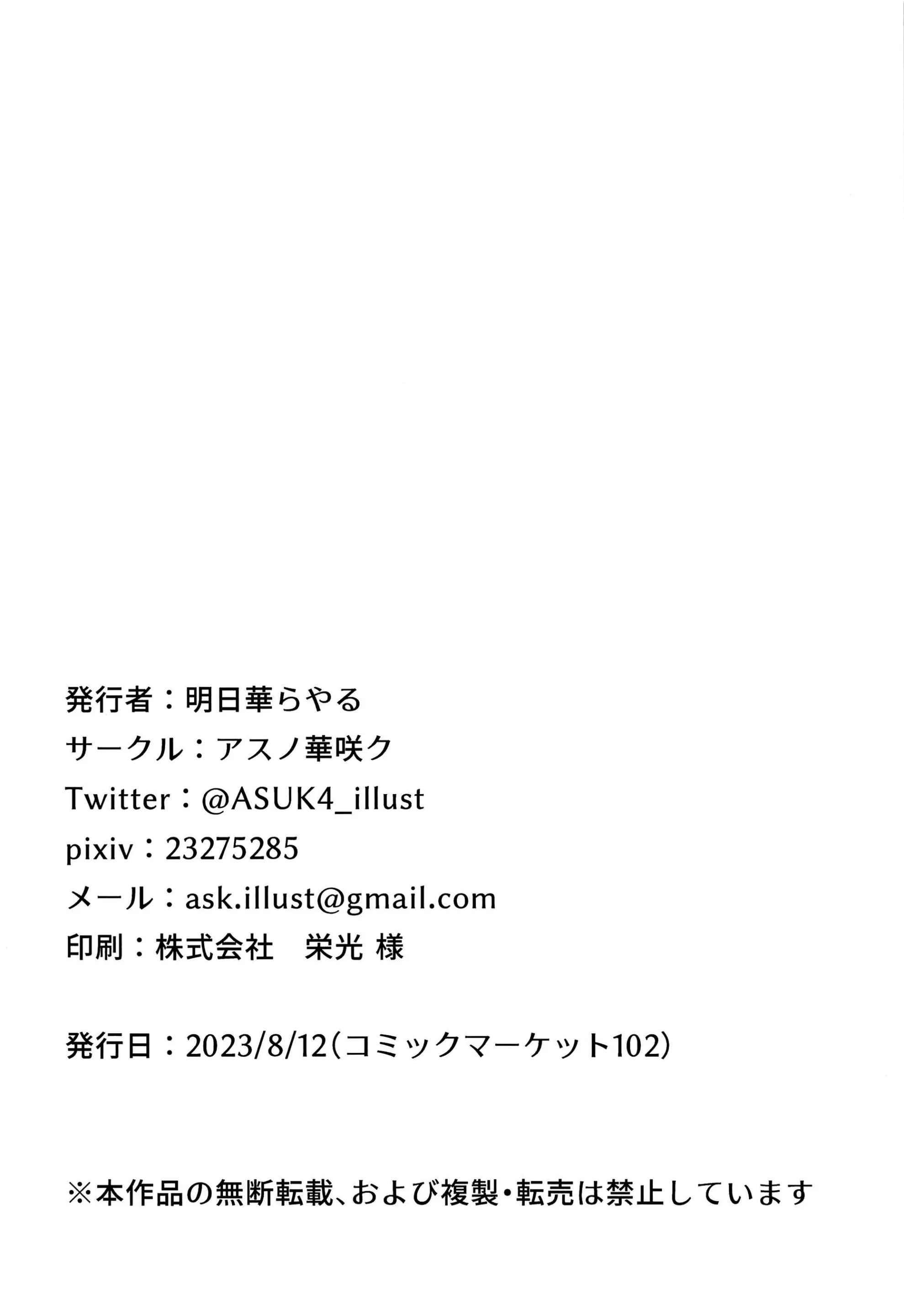 웹툰 이미지 24