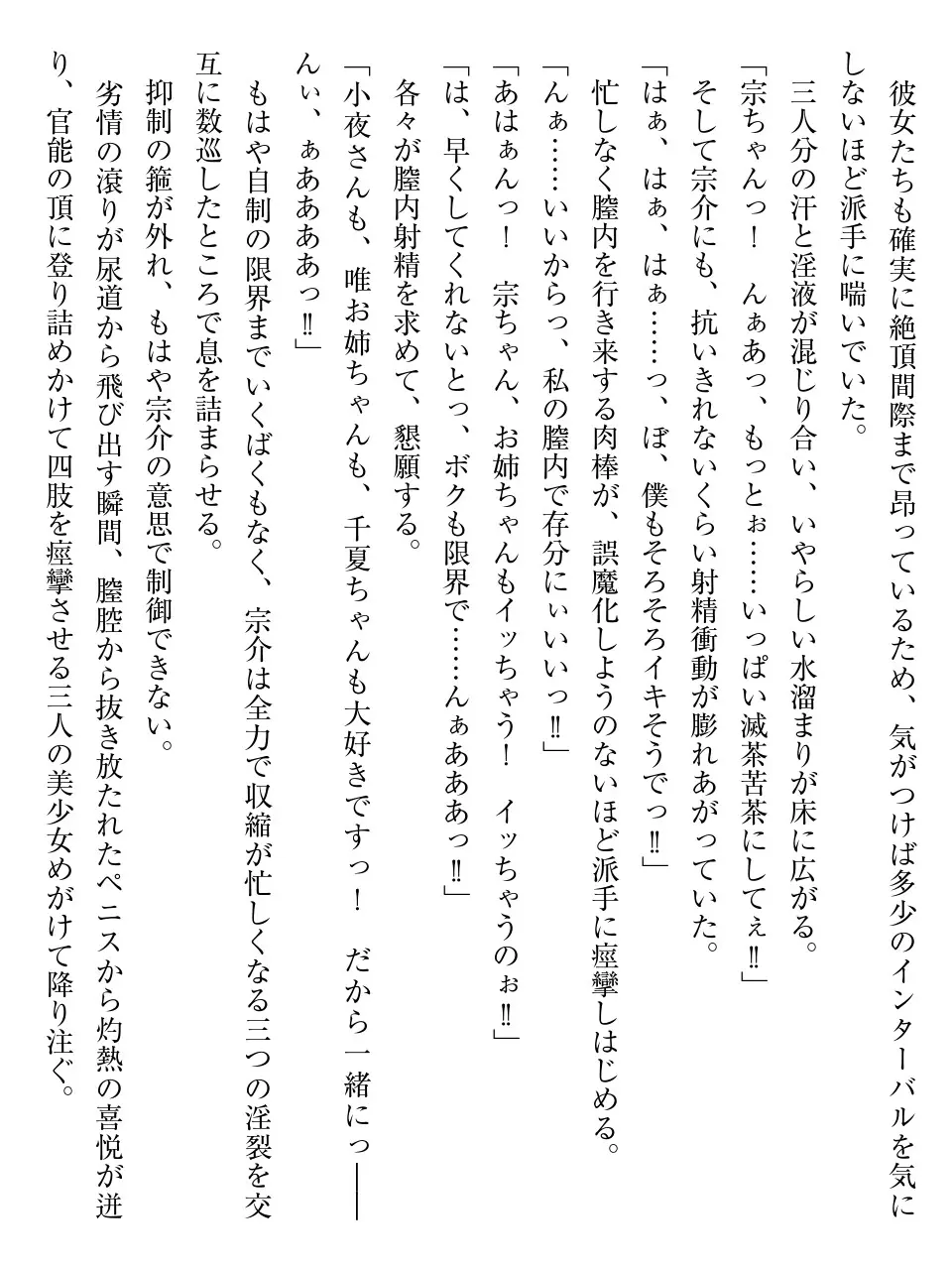 웹툰 이미지 287