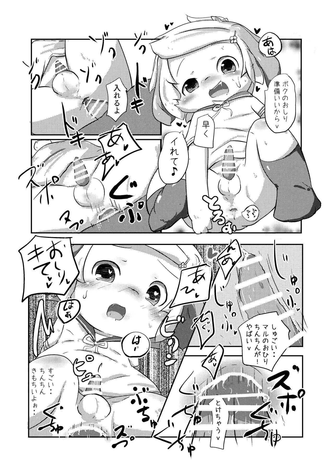 웹툰 이미지 16