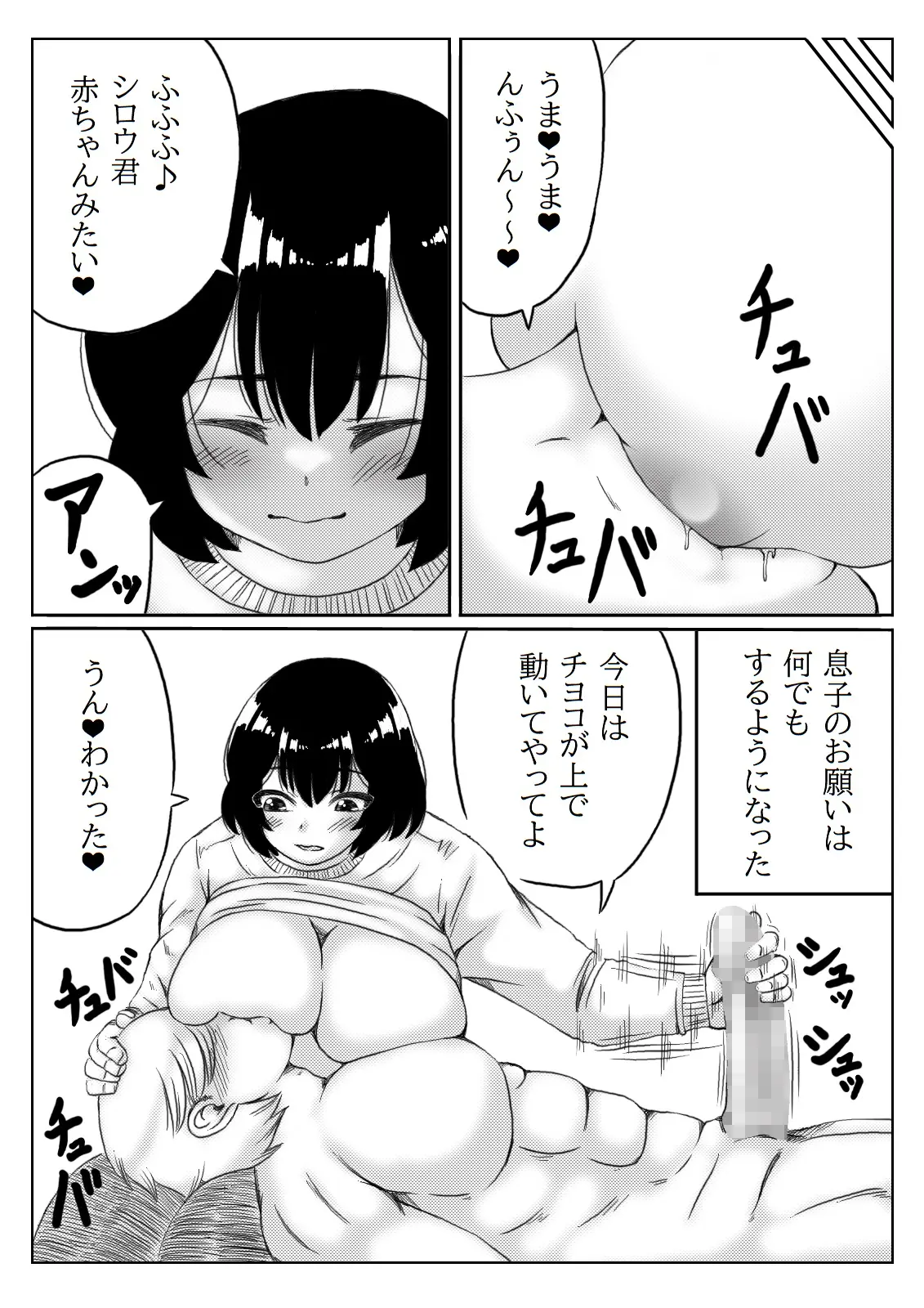 웹툰 이미지 22