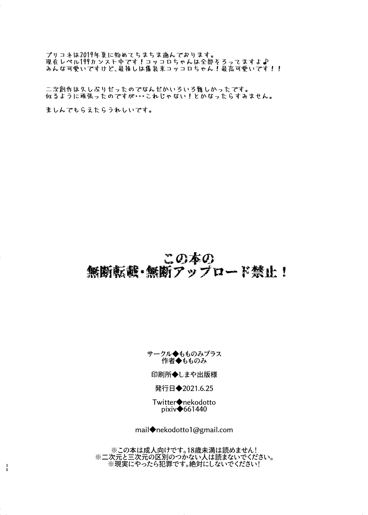 웹툰 이미지 36
