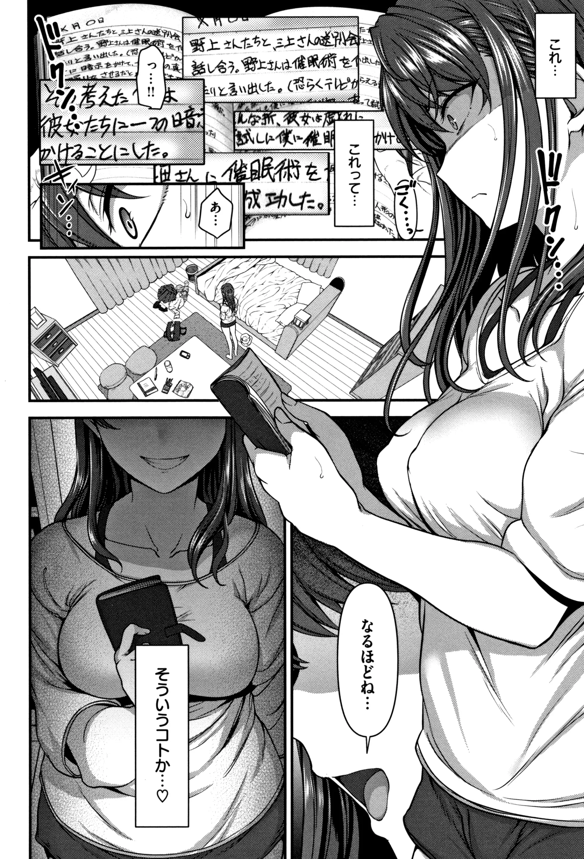 웹툰 이미지 84
