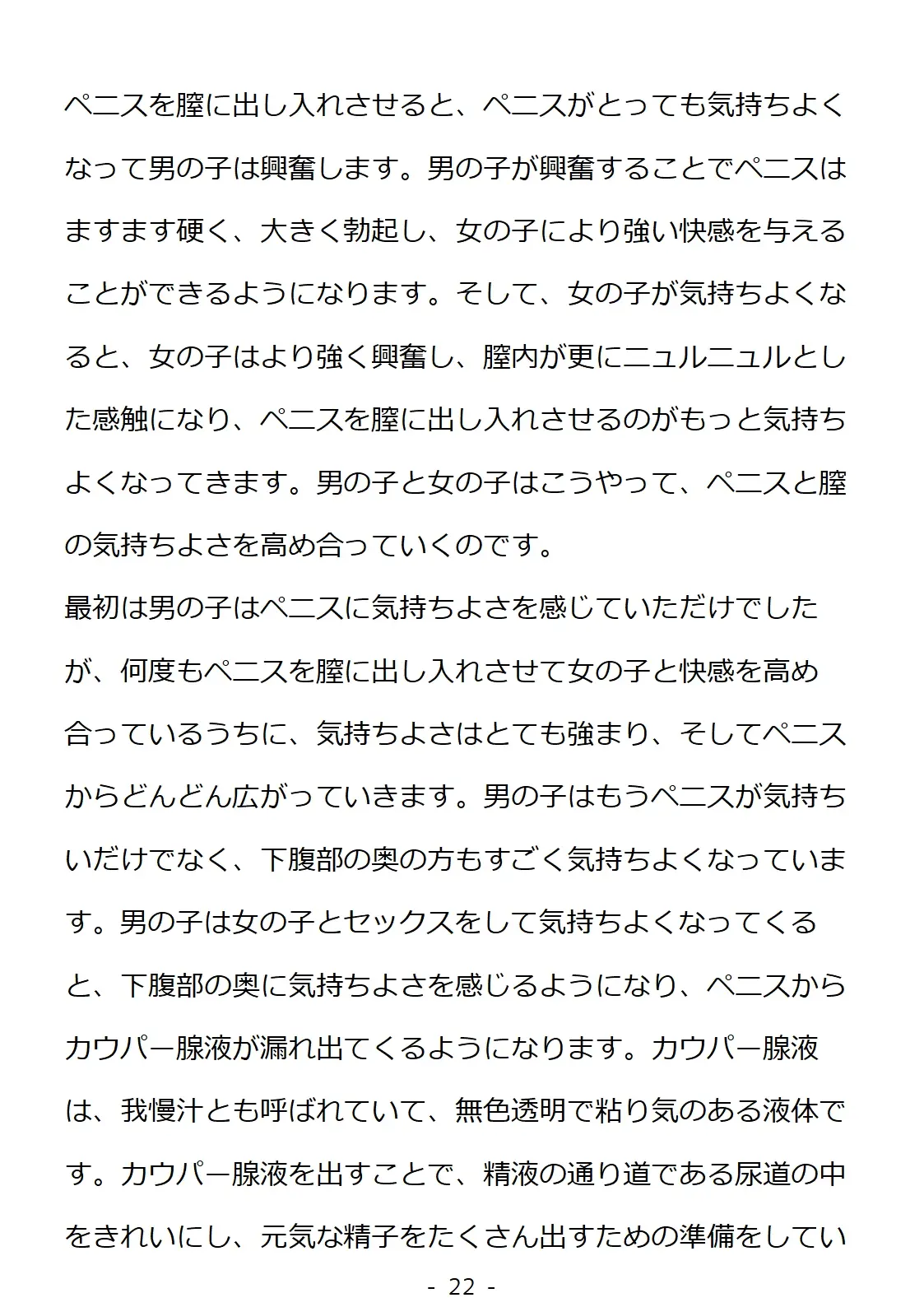웹툰 이미지 21