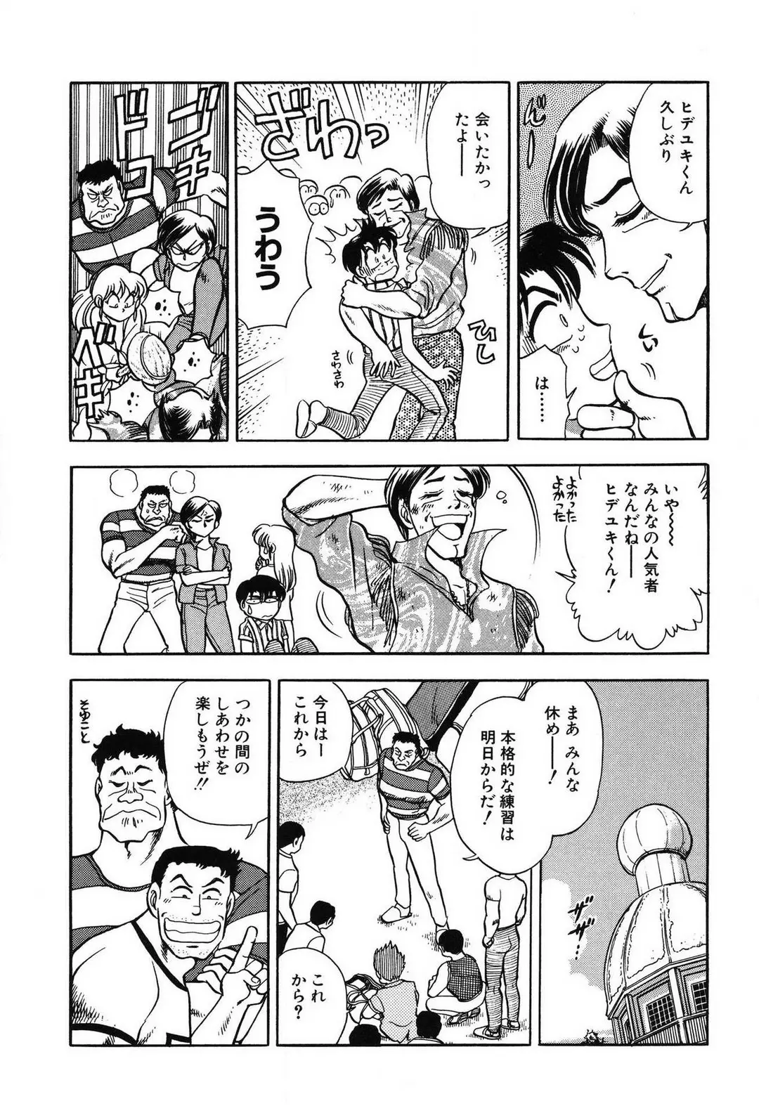 웹툰 이미지 117
